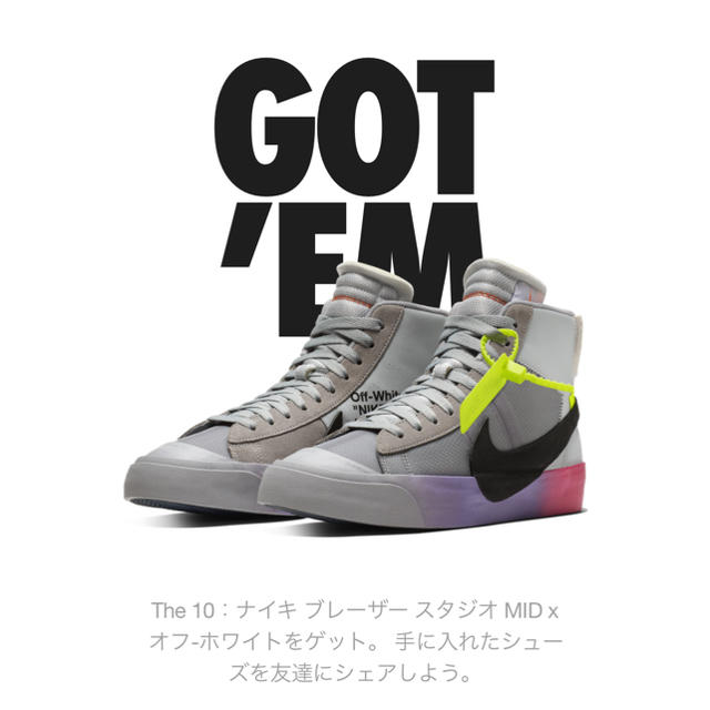 NIKE(ナイキ)のNike Off White ブレザー セレーナ ウィリアムズ Queen  メンズの靴/シューズ(スニーカー)の商品写真