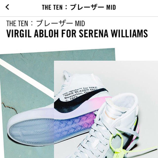 ナイキ(NIKE)のkenei様専用！！！NIKE Off-White ブレーザー MID (スニーカー)