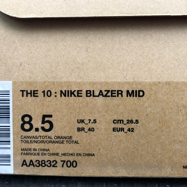 Off-White x Nike Blazer オフホワイト ブレーザー