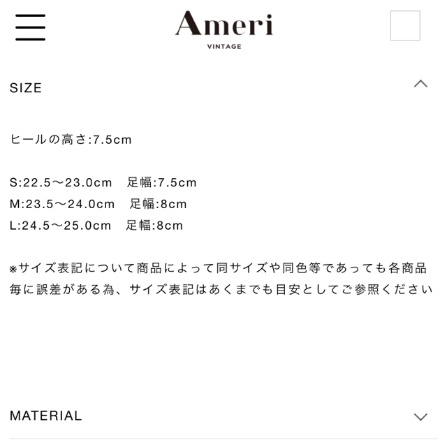 Ameri アメリの通販 by ma4's shop｜アメリヴィンテージならラクマ VINTAGE - 大得価低価