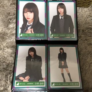 ケヤキザカフォーティーシックス(欅坂46(けやき坂46))の避雷針MV衣装 小林由依コンプ(アイドルグッズ)