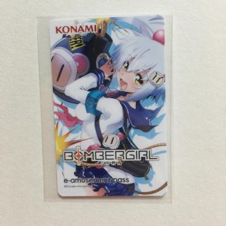 コナミ(KONAMI)のボンバーガール 限定e- amusement pass シロ(その他)