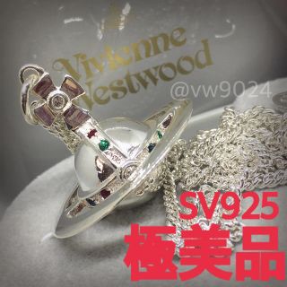 ヴィヴィアンウエストウッド(Vivienne Westwood)の極美品✨ロケットオーブネックレス(ネックレス)