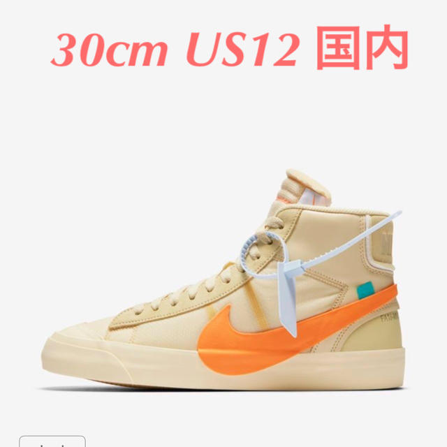 スニーカー30cm Off white blazer US12 ブレザー AIRMAX