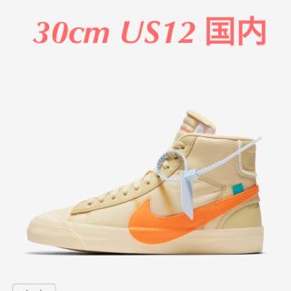 ナイキ(NIKE)の30cm Off white blazer US12 ブレザー AIRMAX(スニーカー)