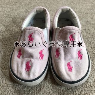 ポロラルフローレン(POLO RALPH LAUREN)のRalph Lauren ベビースニーカー 11cm(スニーカー)