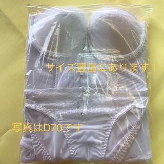 あんこ様専用　新品ブライダルインナー　ロングブラ・フレアーパンツ・ショーツE85(ウェディングドレス)