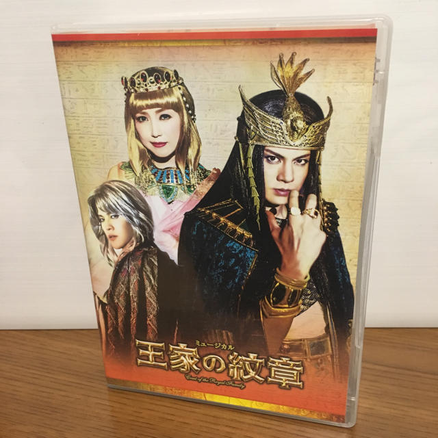ミュージカル 王家の紋章 Ra(太陽の神) version』3DVD 2017年版 ミュージカル 王家の紋章 Ra(太陽の神) version』3DVD 2017年版