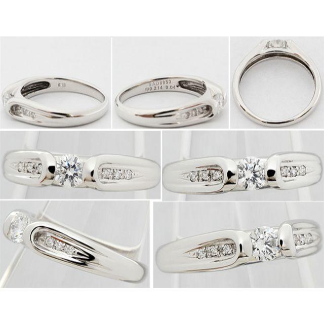 ダイヤ 0.2ct K18WG リング 指輪 婚約 一粒 8.5号 レディースのアクセサリー(リング(指輪))の商品写真