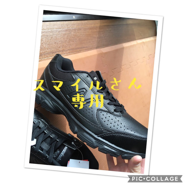ニューバランス メンズの靴/シューズ(スニーカー)の商品写真