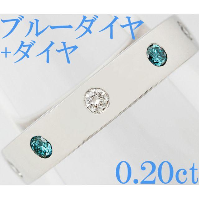 Ｐｔ９００リングのサイズダイヤ ブルーダイヤ 0.2ct Pt プラチナ リング 指輪 9.5号 10号