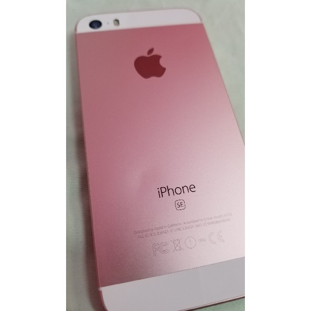 iPhone(アイフォーン)の(SIMフリー)iPhoneSE 32GB ローズゴールド スマホ/家電/カメラのスマートフォン/携帯電話(スマートフォン本体)の商品写真
