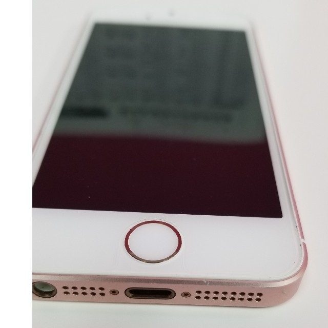 iPhone(アイフォーン)の(SIMフリー)iPhoneSE 32GB ローズゴールド スマホ/家電/カメラのスマートフォン/携帯電話(スマートフォン本体)の商品写真