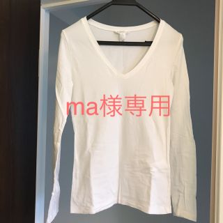 フォーエバートゥエンティーワン(FOREVER 21)のma様専用  FOREVER21  Ｖネック ロンT(Tシャツ(長袖/七分))