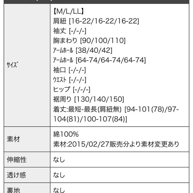 Solberry(ソルベリー)のSoul berry のＡラインデニムワンピ♪ レディースのワンピース(ひざ丈ワンピース)の商品写真