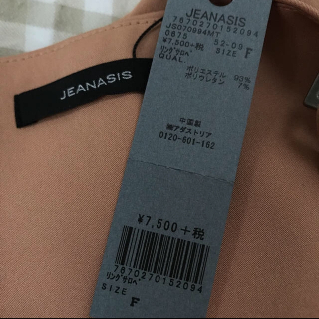 JEANASIS(ジーナシス)のリングサロペット レディースのパンツ(サロペット/オーバーオール)の商品写真