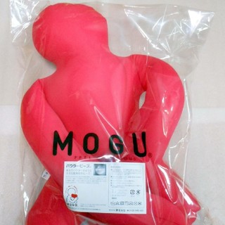 MOGU ピープル ロングアーム ビーズクッション 赤 RED(クッション)