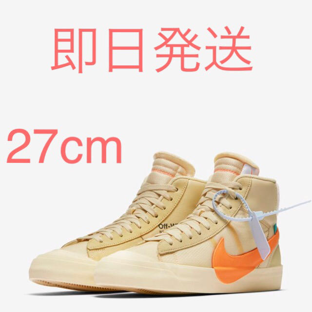 メンズNike off white BLAER MID THE TEN