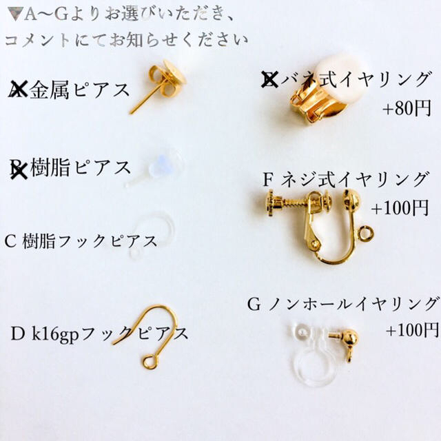 むー様 ⁑ モカブラウンミンクファー ⁑ ハンドメイド ピアス or イヤリング ハンドメイドのアクセサリー(ピアス)の商品写真