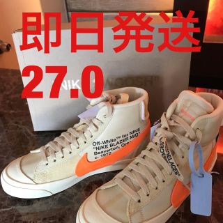 ナイキ(NIKE)のnike×off-white ブレーザー 27.0(スニーカー)