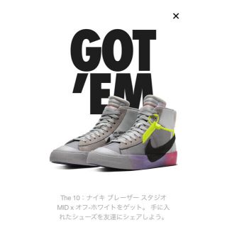 ナイキ(NIKE)のTHE 10ブレーザー セリーナ×off-white 25cm(スニーカー)