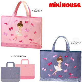 ミキハウス(mikihouse)のmima様専用(レッスンバッグ)