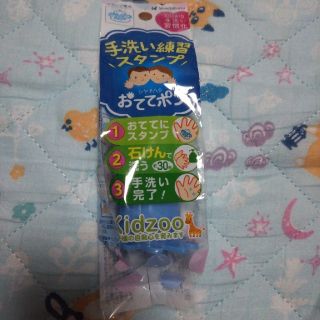 Nahla様専用 シヤチハタ おててポン 新品(知育玩具)