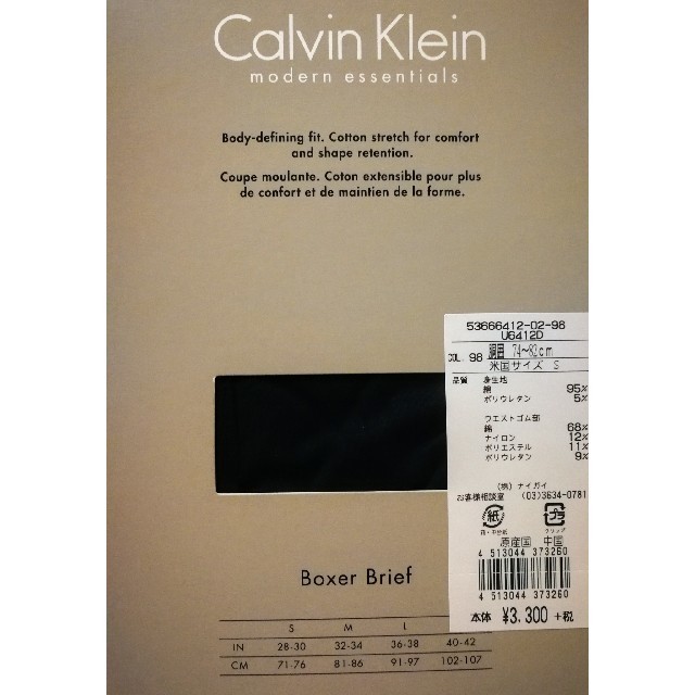 Calvin Klein(カルバンクライン)のカルバンクライン　新品　メンズ　ボクサーパンツ(ブラックS) メンズのアンダーウェア(ボクサーパンツ)の商品写真