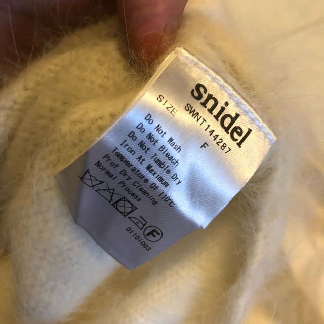 SNIDEL(スナイデル)の迷彩アンゴラニット レディースのトップス(ニット/セーター)の商品写真