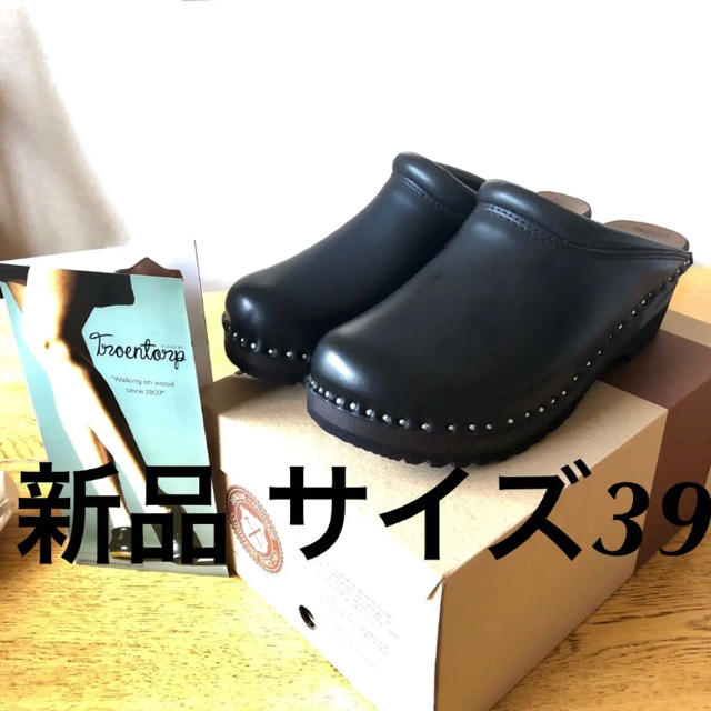 troentorp サイズ39  トロエントープ