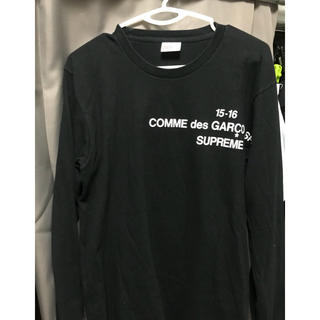 シュプリーム(Supreme)のcomme des garcons supreme ロンT 2015 Mサイズ(Tシャツ/カットソー(七分/長袖))