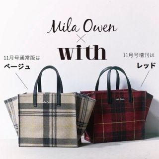 ミラオーウェン(Mila Owen)の新品 ミラオーウェン with11月号 付録 赤トートバッグ(トートバッグ)