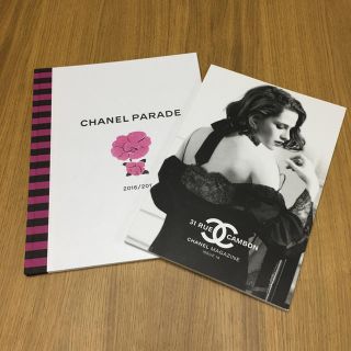 シャネル(CHANEL)のシャネル  コレクション(その他)