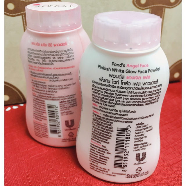 Unilever(ユニリーバ)のPOND’S BB magic powder 2個セット コスメ/美容のベースメイク/化粧品(フェイスパウダー)の商品写真