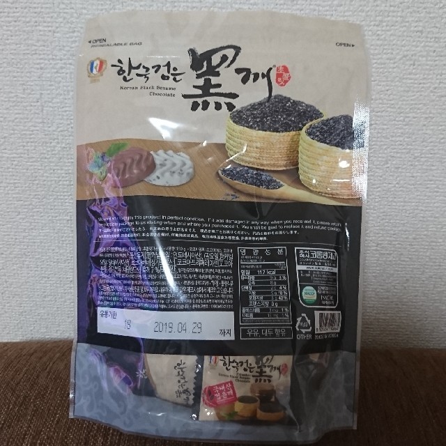 韓国 黒ゴマ チョコ 食品/飲料/酒の食品(菓子/デザート)の商品写真