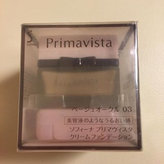 プリマヴィスタ(Primavista)のベージュオークル03 クリームファンデーション(ファンデーション)