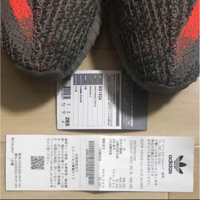 adidas(アディダス)のyeezy boost350v2 メンズの靴/シューズ(スニーカー)の商品写真