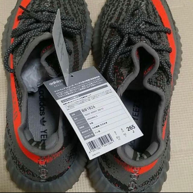 adidas(アディダス)のyeezy boost350v2 メンズの靴/シューズ(スニーカー)の商品写真