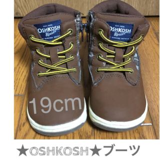 オシュコシュ(OshKosh)の美品★OSHKOSH★キッズ 19cm ブーツ(ブーツ)