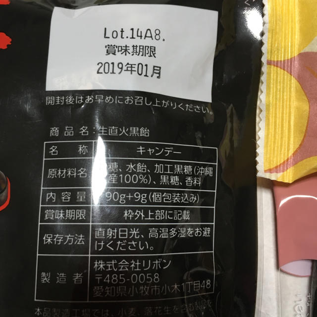 お菓子セット 食品/飲料/酒の食品(菓子/デザート)の商品写真