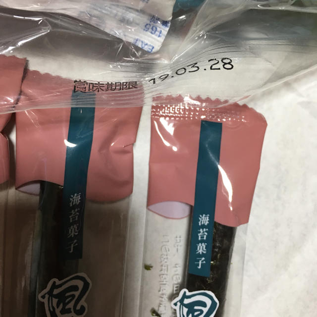 お菓子セット 食品/飲料/酒の食品(菓子/デザート)の商品写真