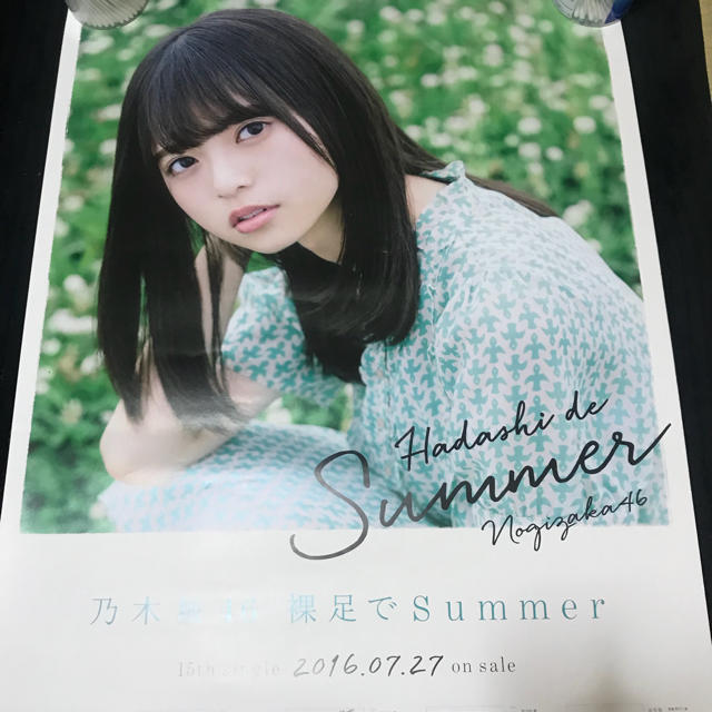 乃木坂46(ノギザカフォーティーシックス)の裸足でSummer 齋藤飛鳥 ポスター エンタメ/ホビーのタレントグッズ(アイドルグッズ)の商品写真