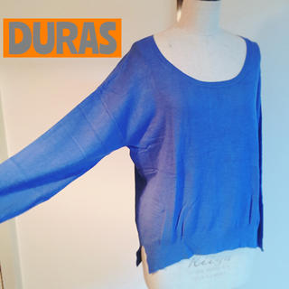 デュラス(DURAS)の9925 DURAS デュラス レーヨン カットソー ニット きれいな青 ブルー(ニット/セーター)