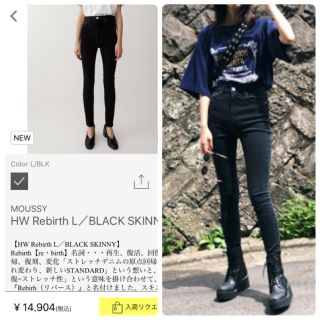 マウジー(moussy)の薄黒25マウジー♡HW Rebirth L/BLACK SKINNY新品タグ付き(デニム/ジーンズ)