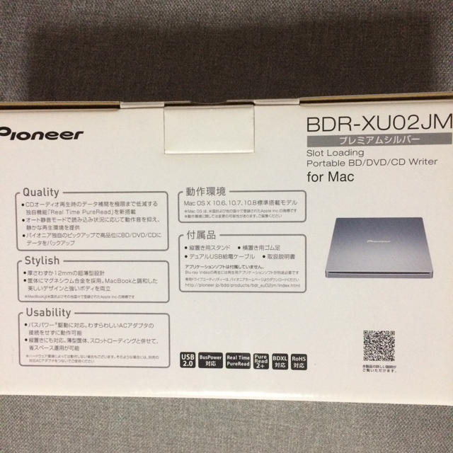 Pioneer(パイオニア)の【Mac専用】外付けDVDドライブ BDR-XU02JM スマホ/家電/カメラのPC/タブレット(PC周辺機器)の商品写真