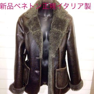 ベネトン(BENETTON)の新品ベネトン正規イタリア製レザー送料無料(毛皮/ファーコート)