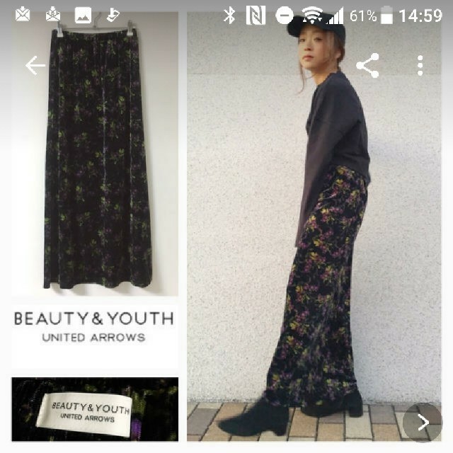 BEAUTY&YOUTH UNITED ARROWS(ビューティアンドユースユナイテッドアローズ)の11/8までお取り置き‼️maanaannn様専用 レディースのスカート(ロングスカート)の商品写真