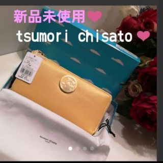 ツモリチサト(TSUMORI CHISATO)の【新品未使用❤️】19950円★ツモリチサト❤️長財布❤️(長財布)