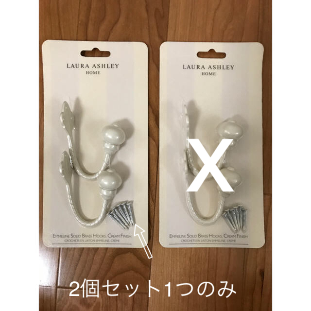 新品♢ローラアシュレイ♧壁掛けフック1セット