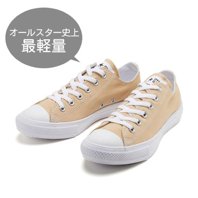 CONVERSE(コンバース)のABC-MART限定 CONVERSE ALLSTAR コンバース オールスター レディースの靴/シューズ(スニーカー)の商品写真